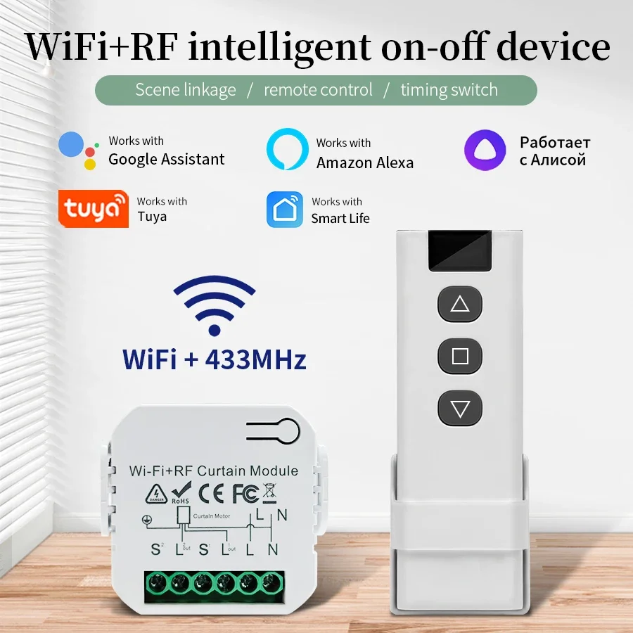 Tuya Wifi Socket - Tuya Wifi Smart Switch with RF