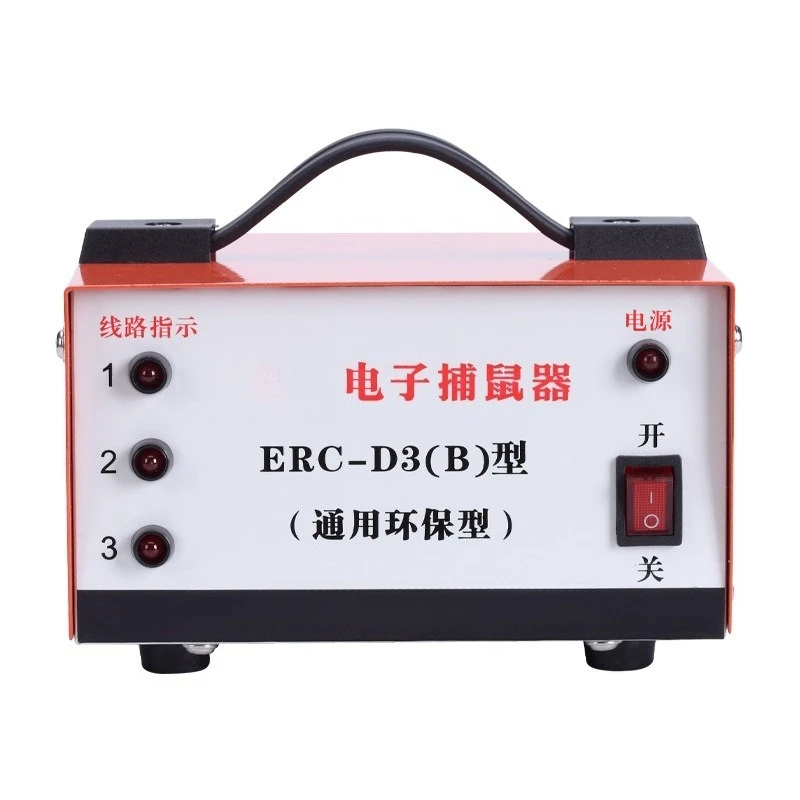Smart Home Killer - High Voltage Infrared Electronic Mouse Trap,