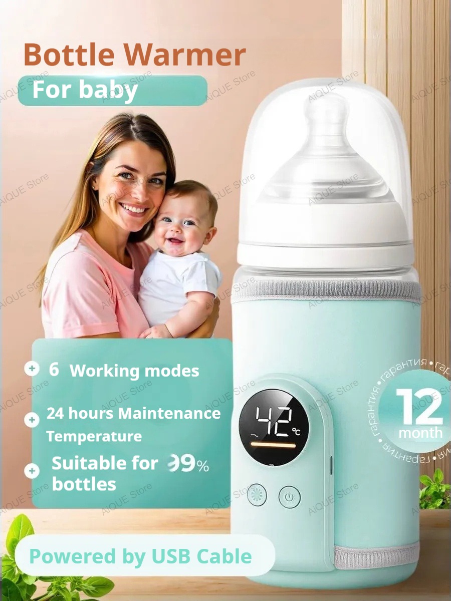 AiQUE USB 35-55℃ Baby Feeding  - Smart Baby Night Light 评论和价格