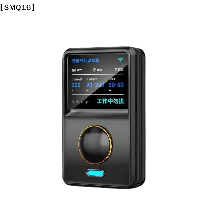 Original Electricity Power Sav - Smart Home Energy Management 评论和价格