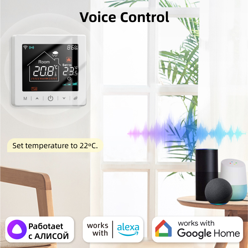 Smart home Wifi thermostat tuy - Smart Home Package 评论和价格