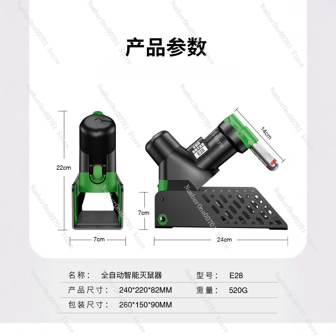 Automatic Mouse Trap Smart & C - Smart Home Killer 评论和价格
