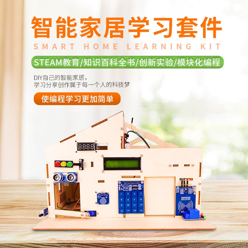 Smart Home System Learning Kit - Smart Home Arduino Uno 评论和价格